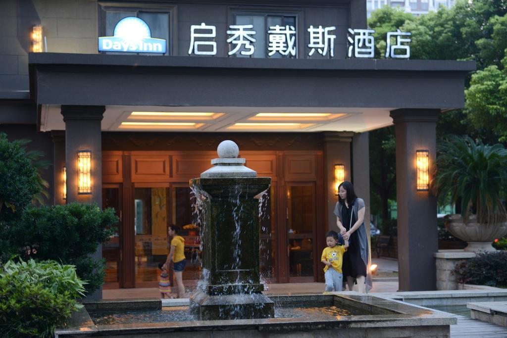 Days Inn Qixiu Nantong Exterior foto